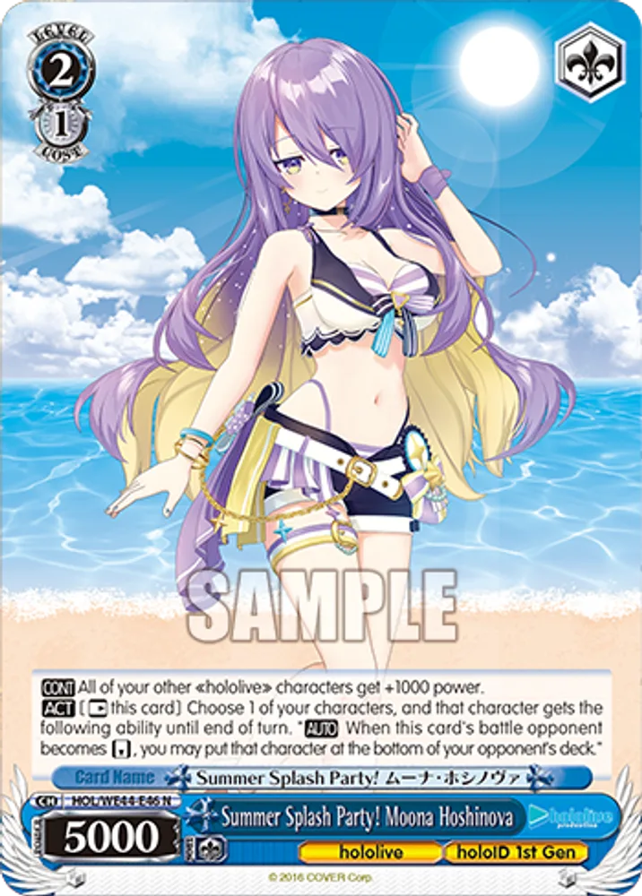 Summer Splash Party! Moona Hoshinova