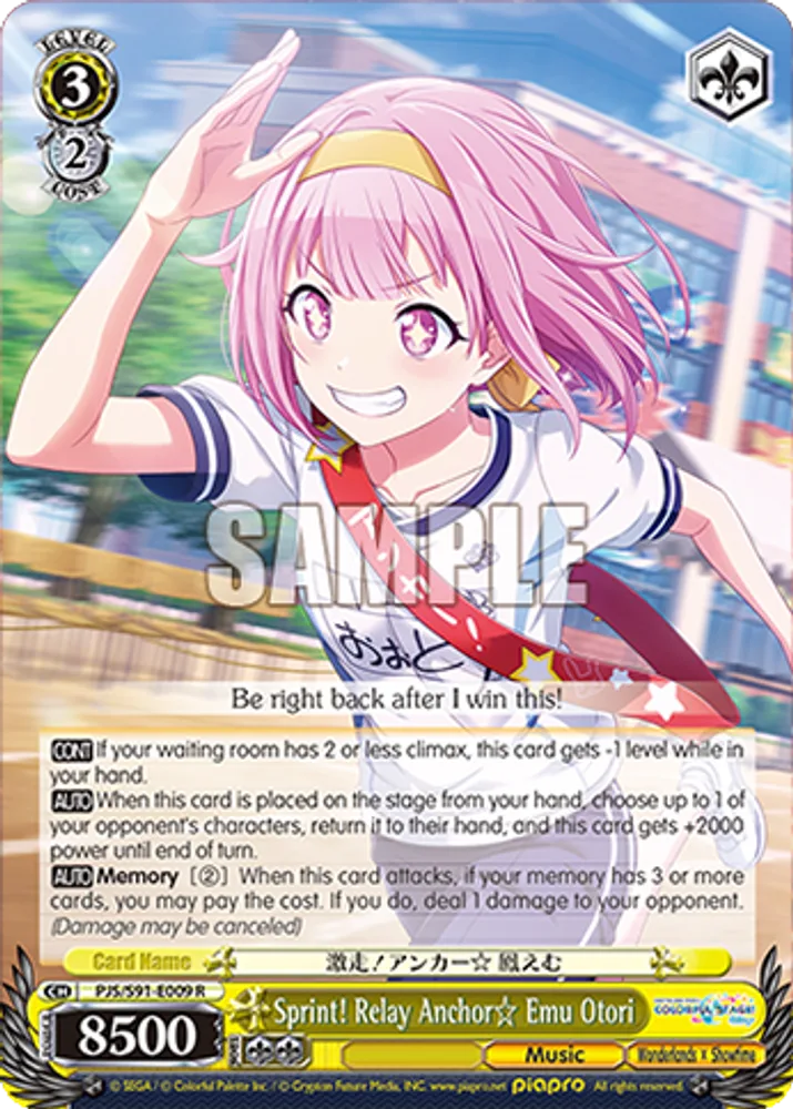 Sprint! Relay Anchor☆ Emu Otori