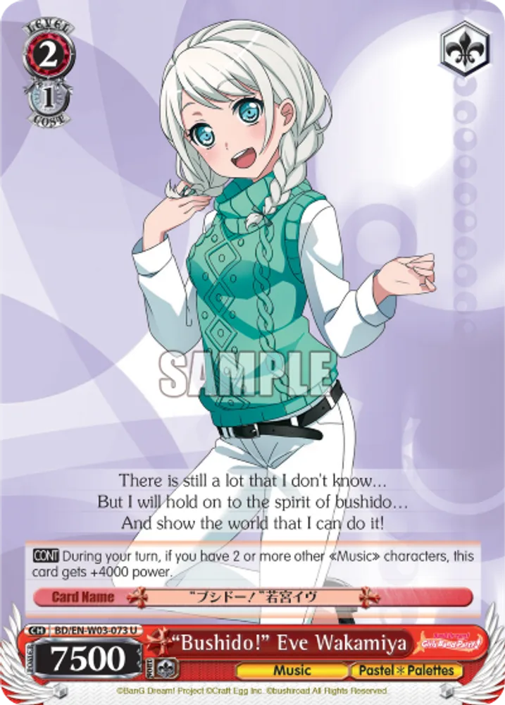 "Bushido!" Eve Wakamiya