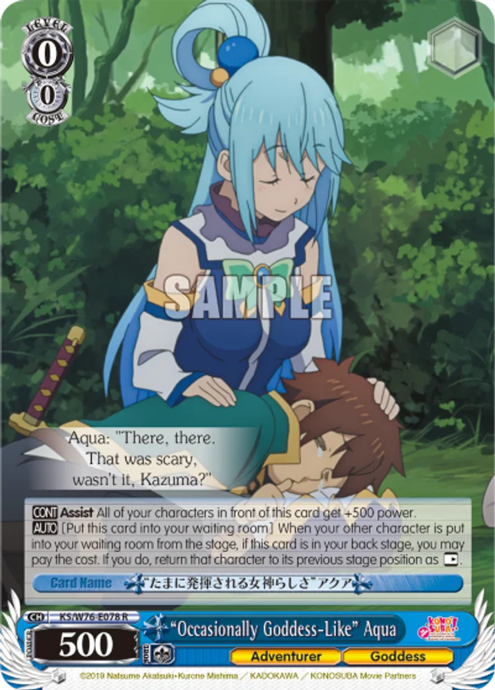 "Occasionally Goddess-Like" Aqua