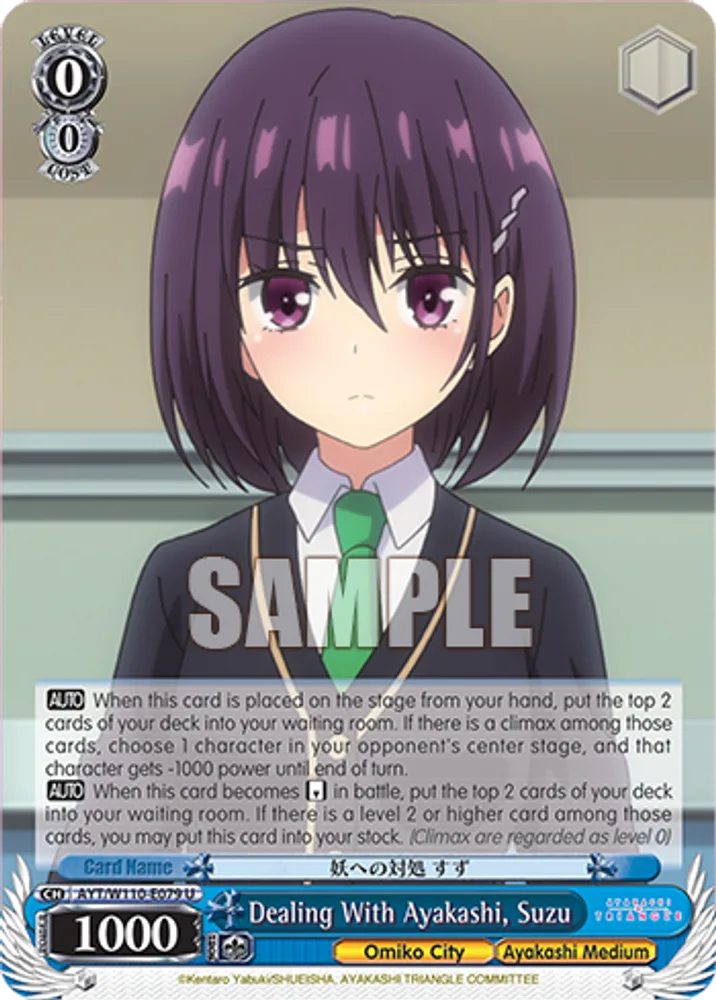 Dealing With Ayakashi, Suzu