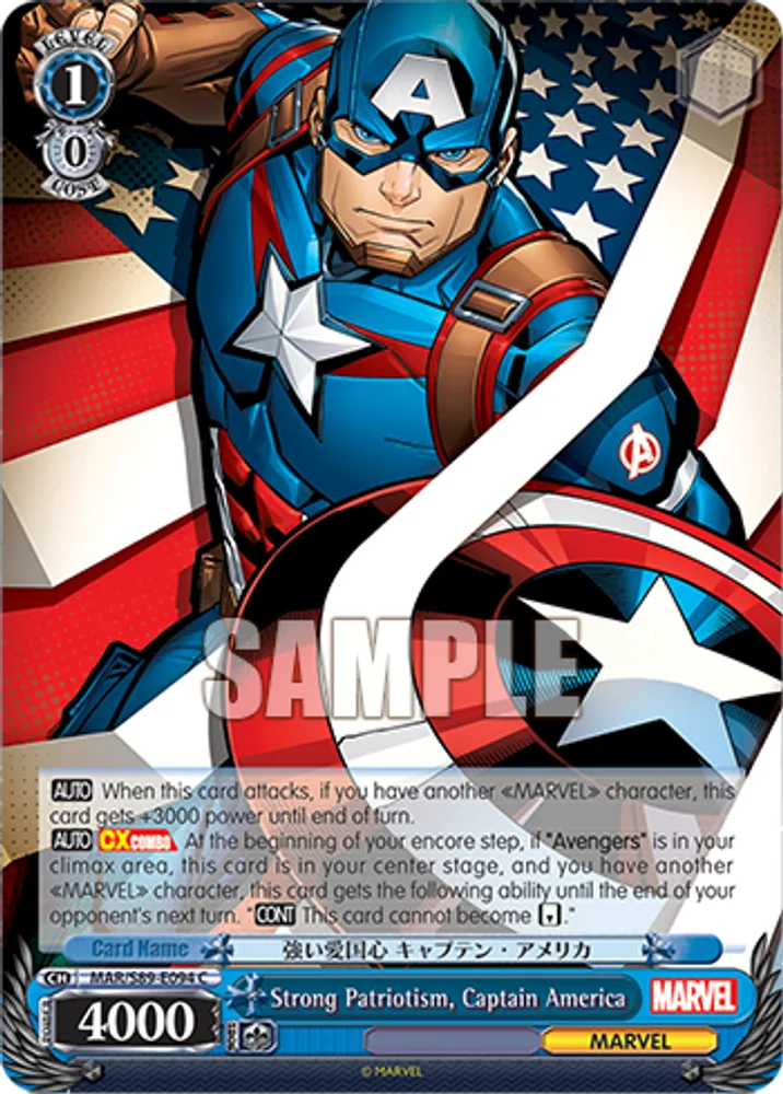 Strong Patriotism, Captain America
