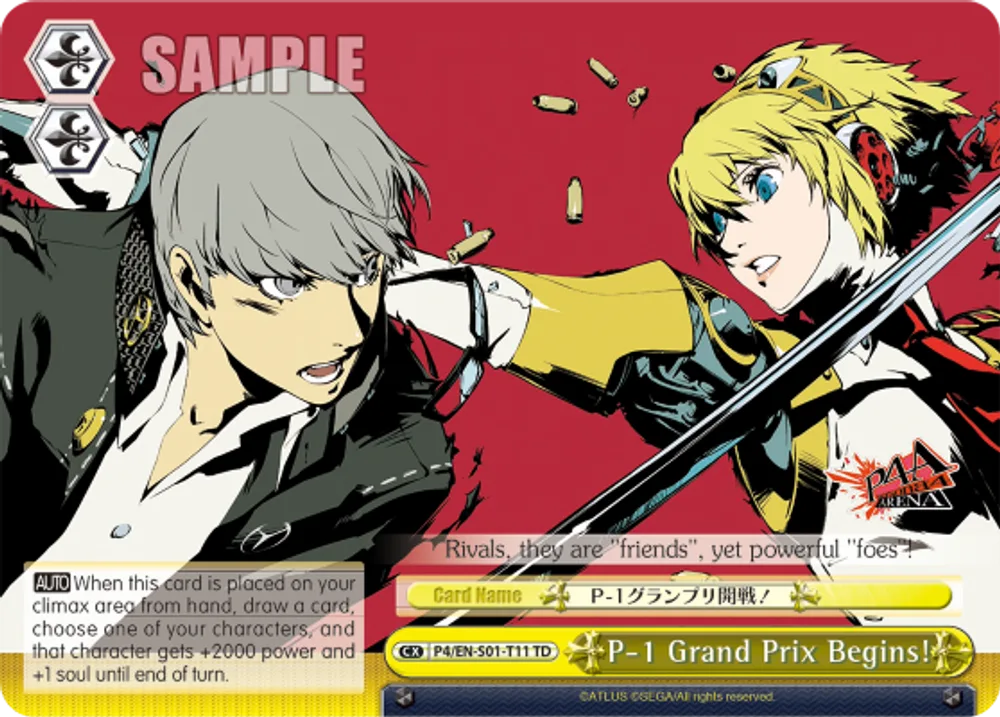 P-1 Grand Prix Begins!