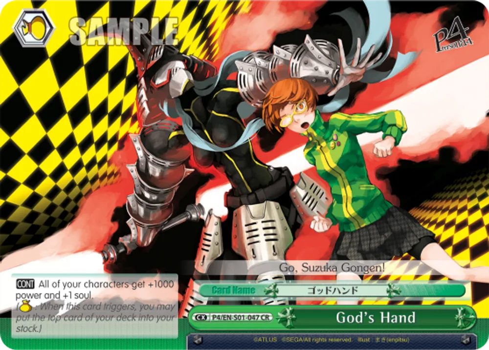 God's Hand