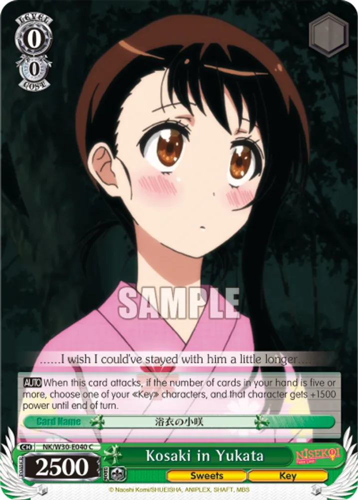 Kosaki in Yukata