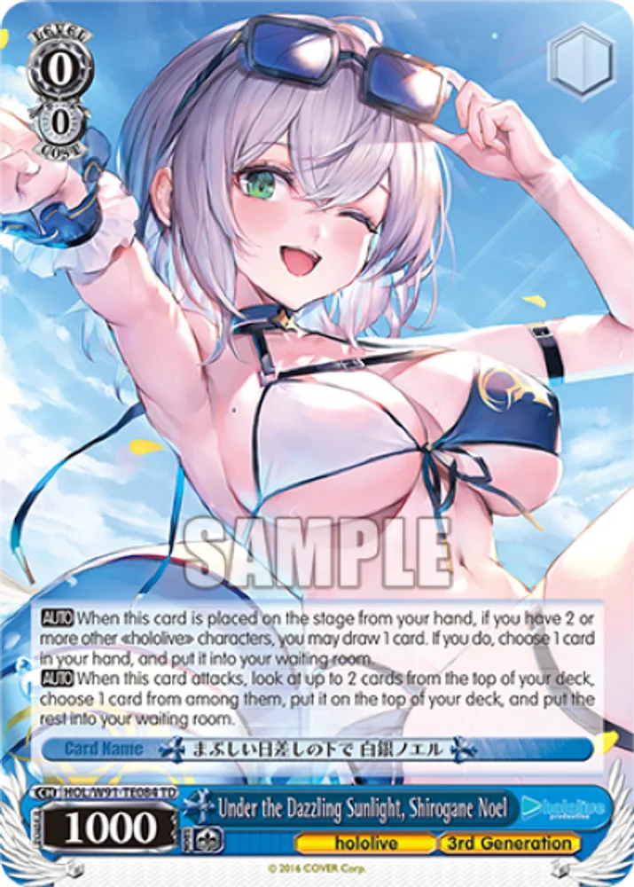 Under the Dazzling Sunlight, Shirogane Noel