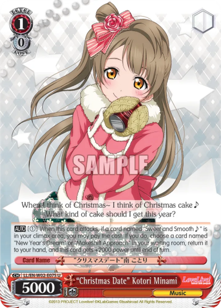 “Christmas Date” Kotori Minami