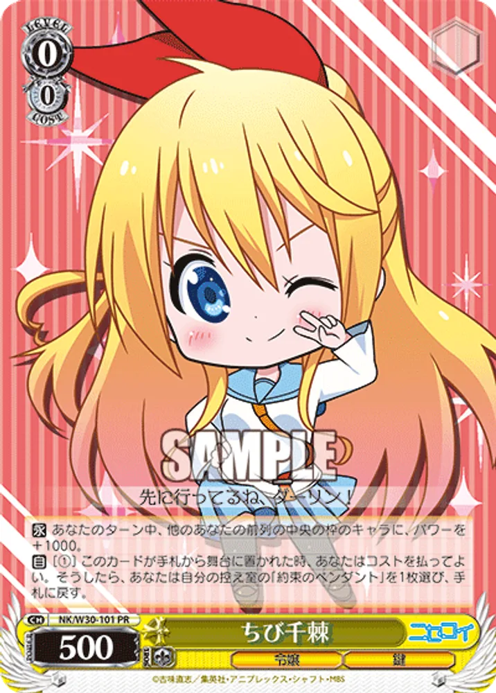 Mini Chitoge