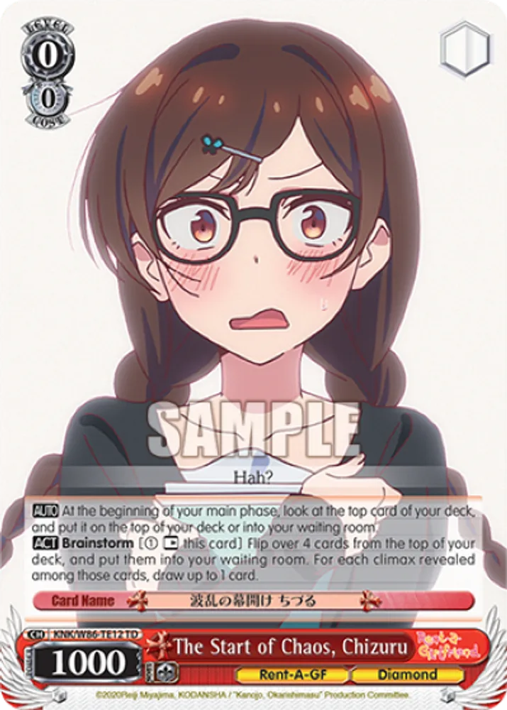 The Start of Chaos, Chizuru