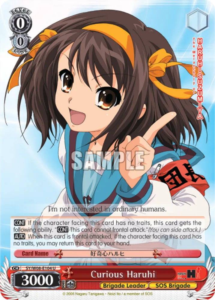 Curious Haruhi