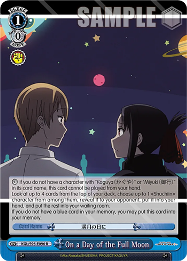 On a Day of the Full Moon