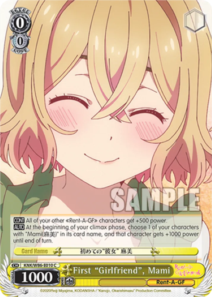 First "Girlfriend", Mami