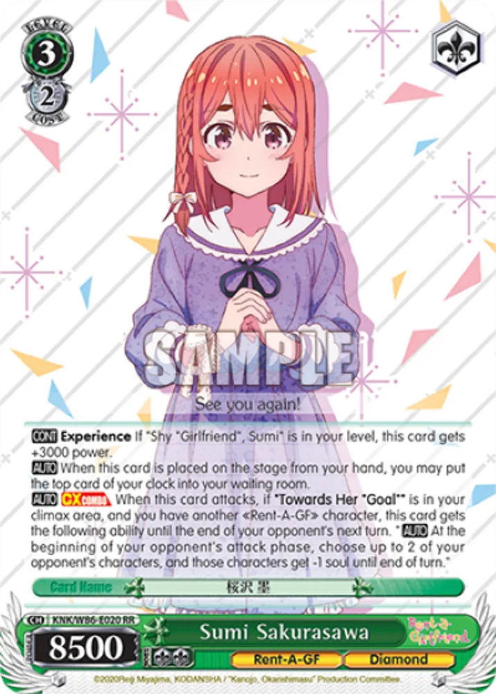 Sumi Sakurasawa