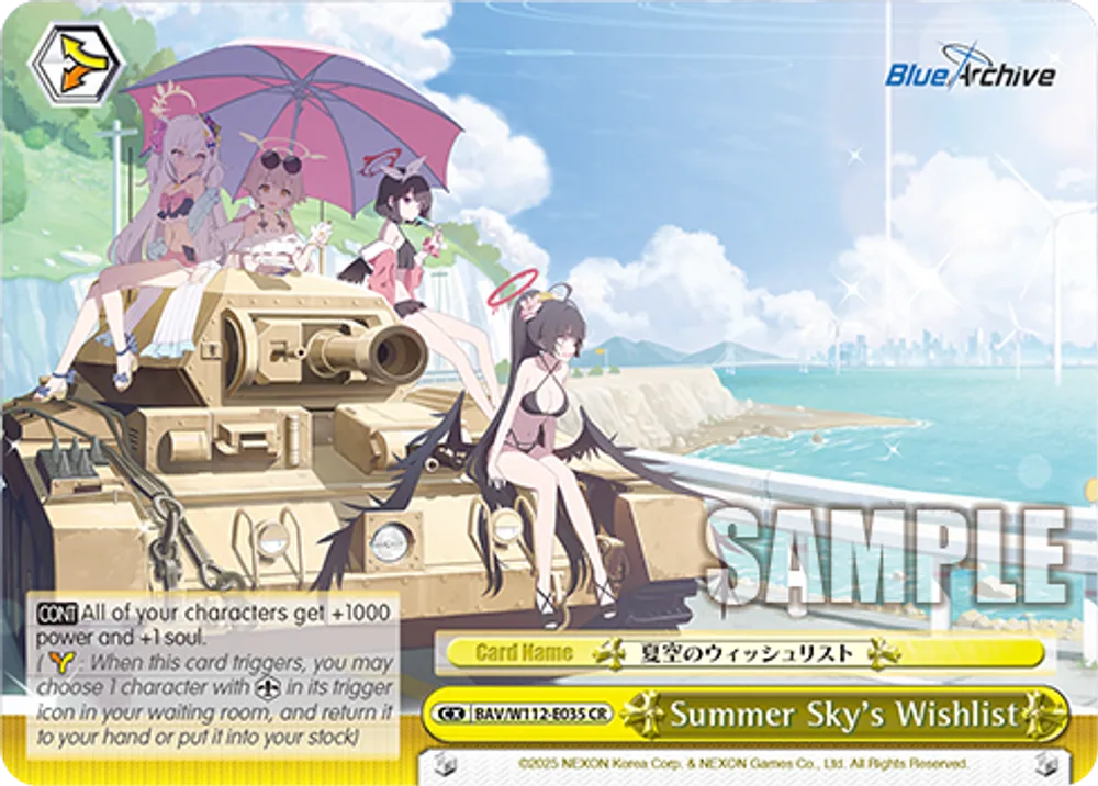 Summer Sky's Wishlist