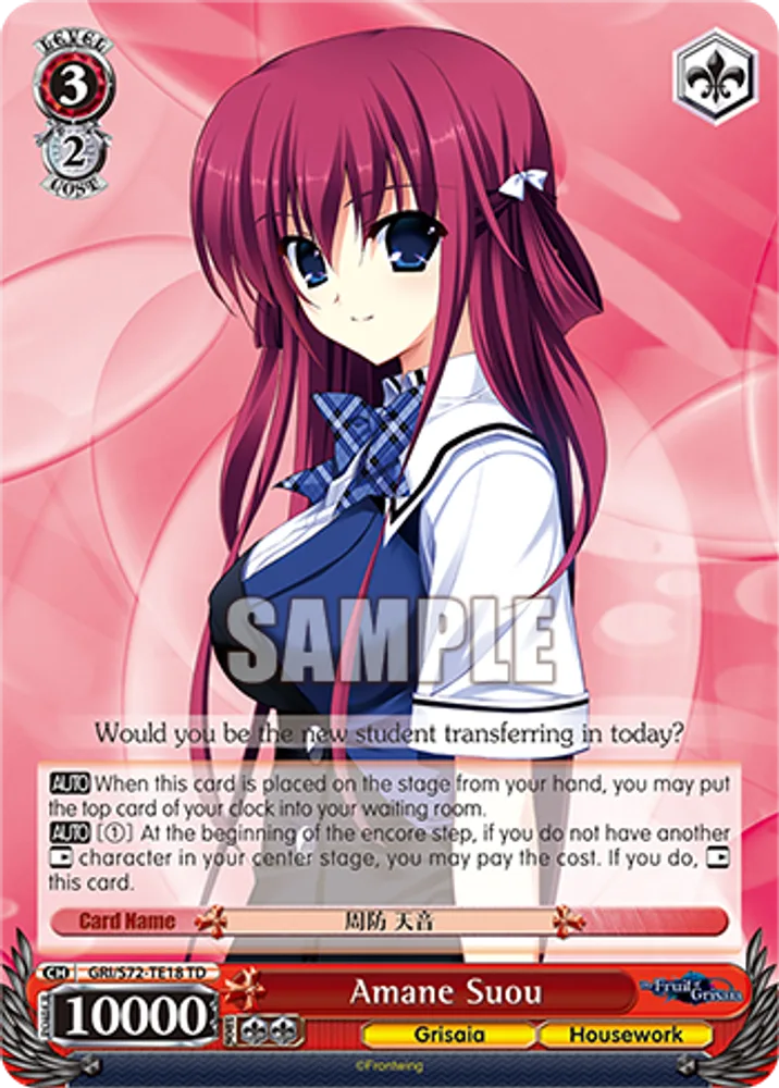 Amane Suou