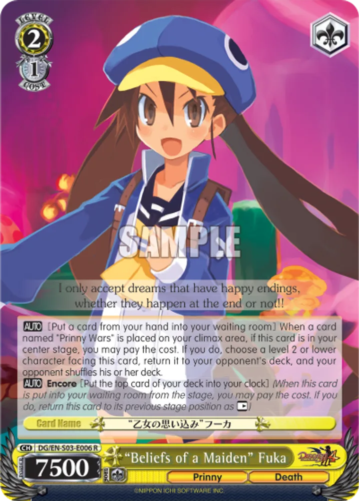 “Beliefs of a Maiden” Fuka