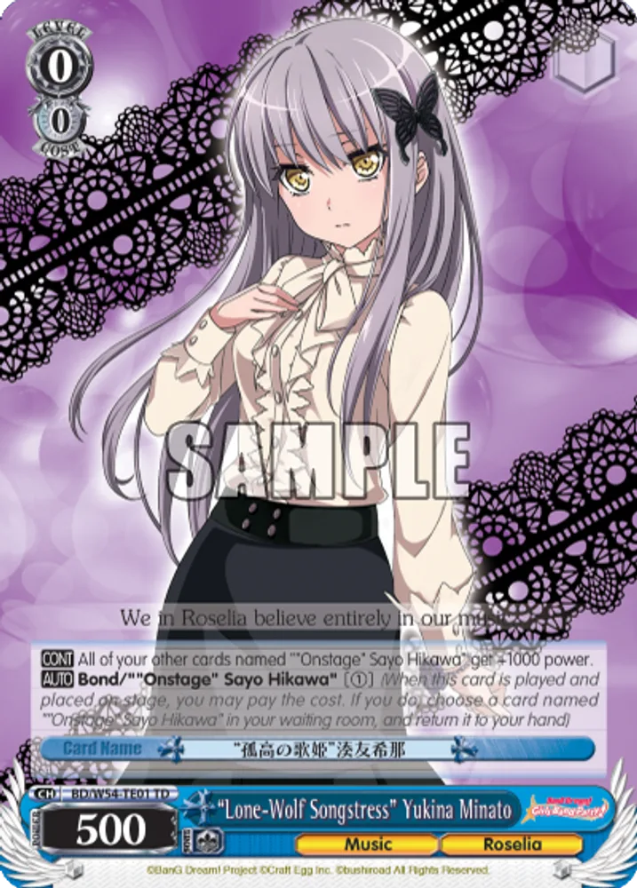 "Lone-Wolf Songstress" Yukina Minato