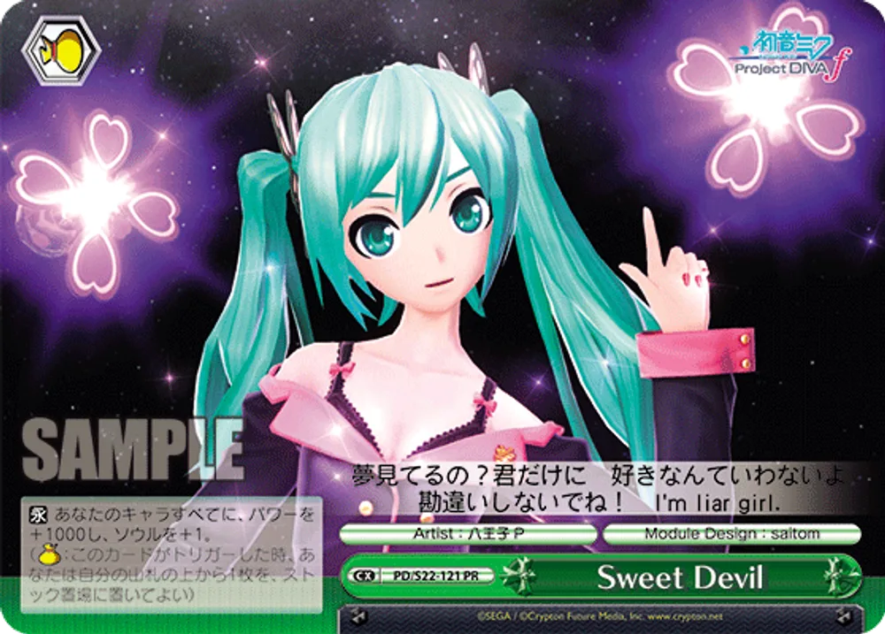 Sweet Devil