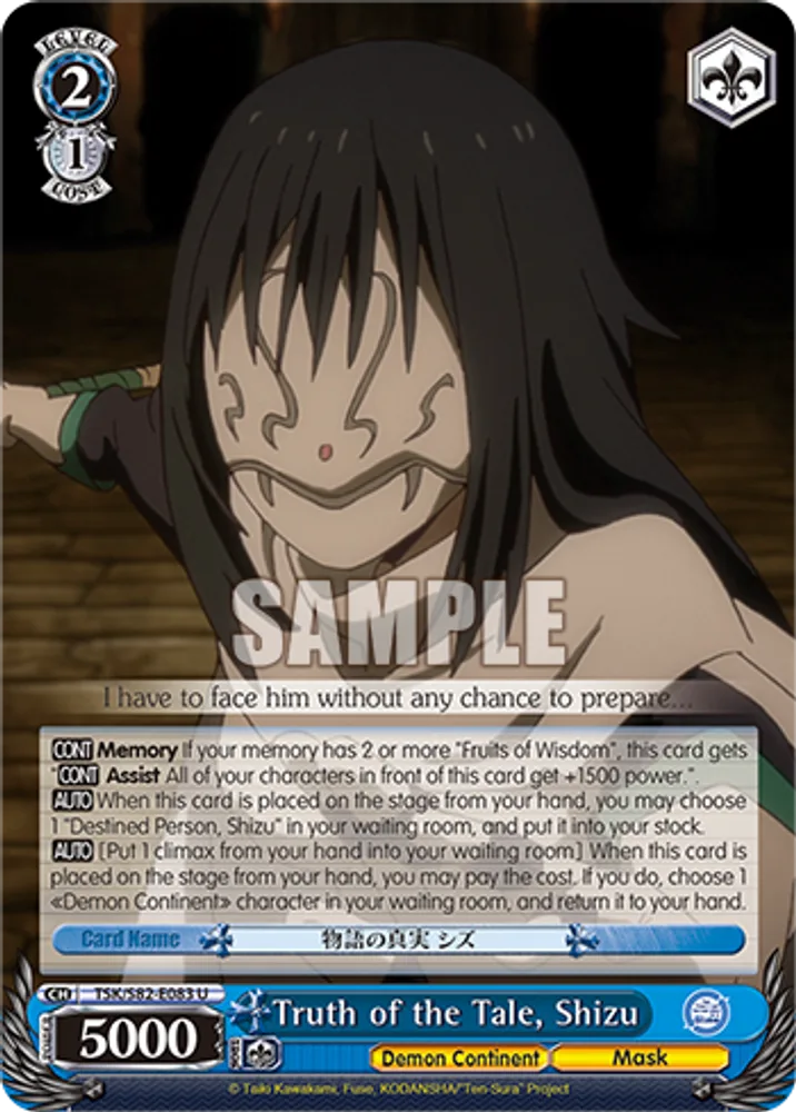 Truth of the Tale, Shizu