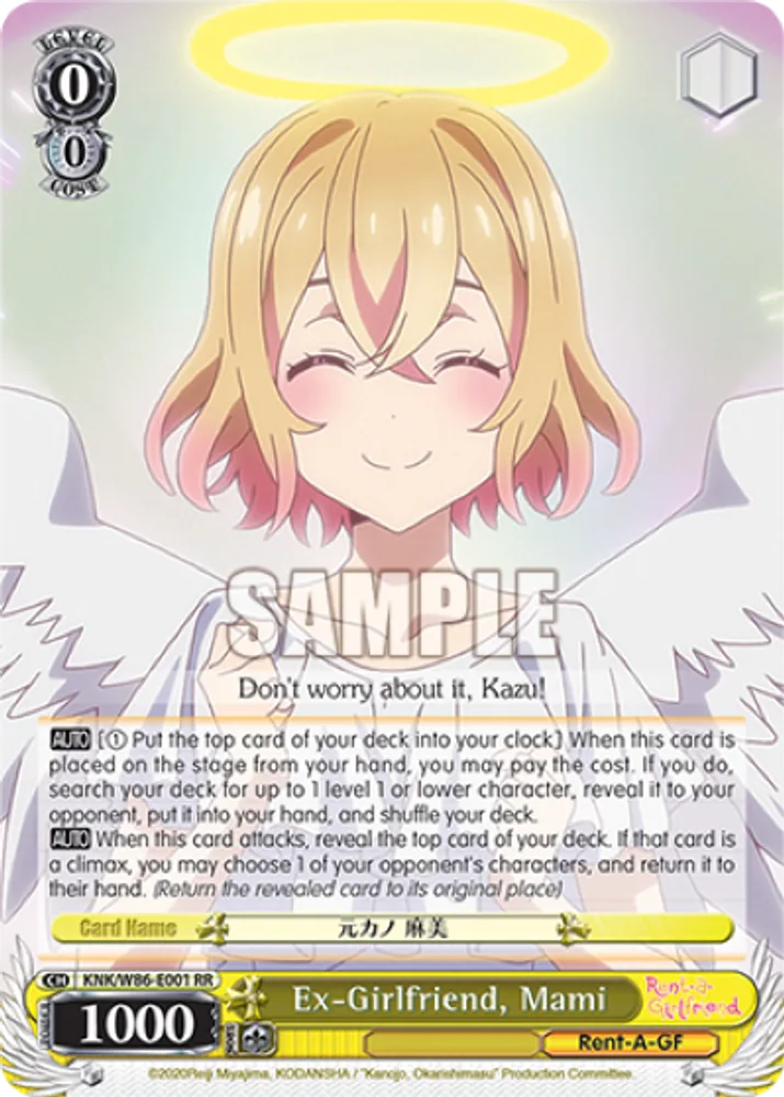 Ex-Girlfriend, Mami