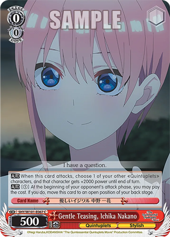 Gentle Teasing, Ichika Nakano