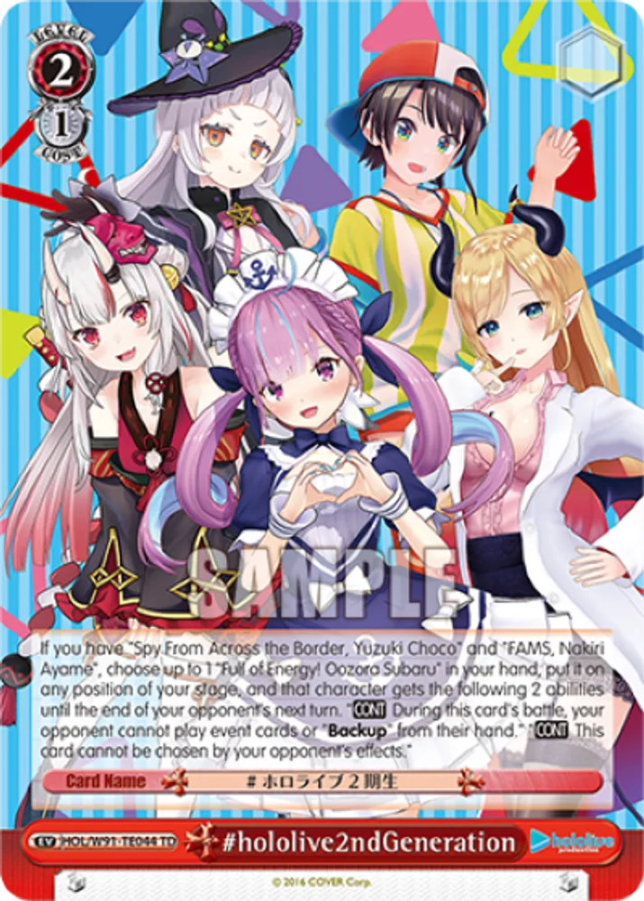 #hololive2ndGeneration