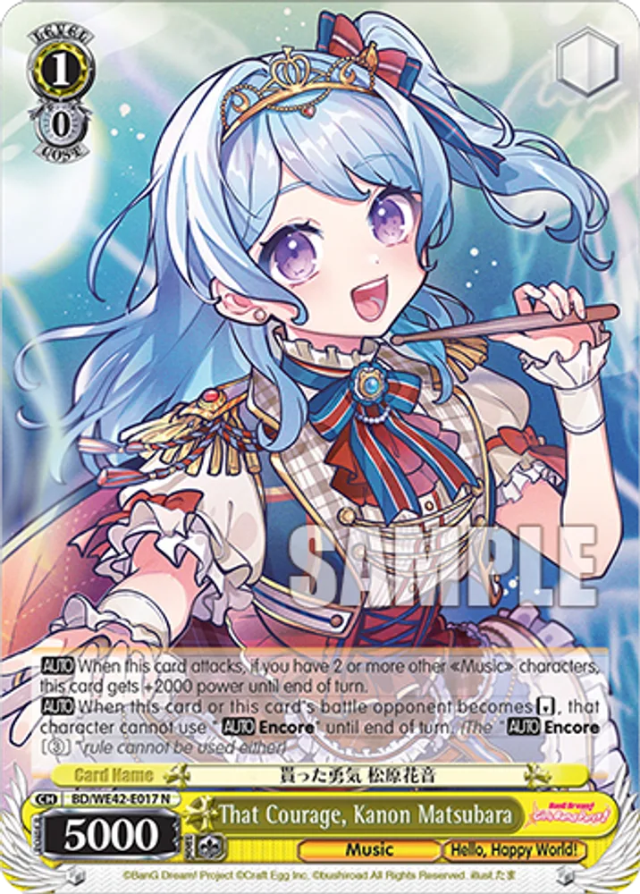 That Courage, Kanon Matsubara