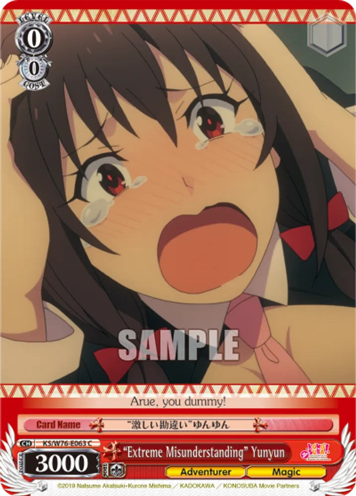 "Extreme Misunderstanding" Yunyun