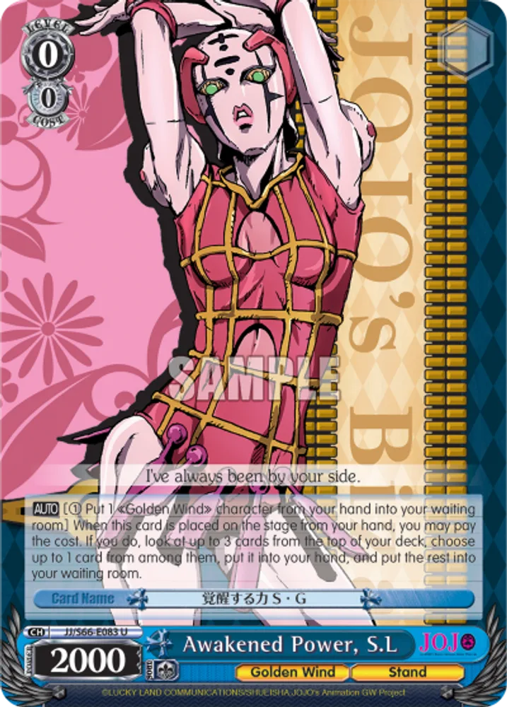 Awakened Power, S.L