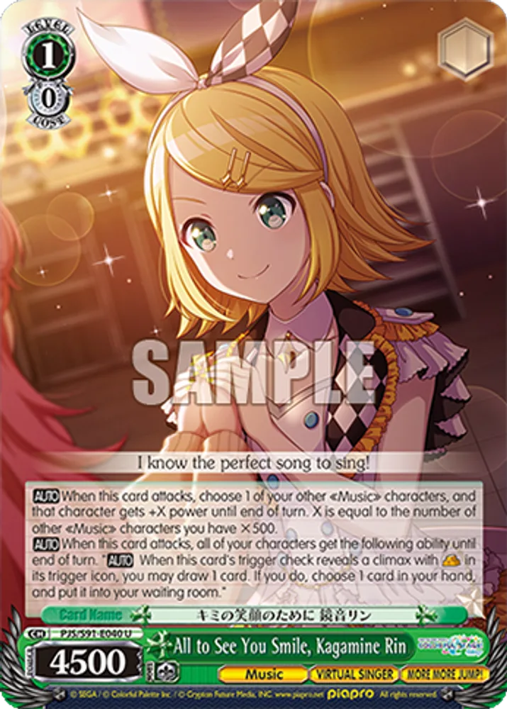 All to See You Smile, Kagamine Rin