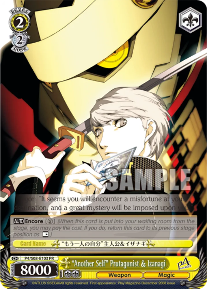 "Another Self" Protagonist & Izanagi