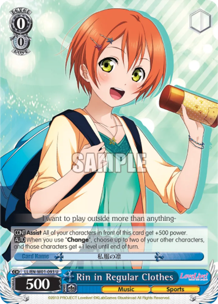 Rin in Regular Clothes