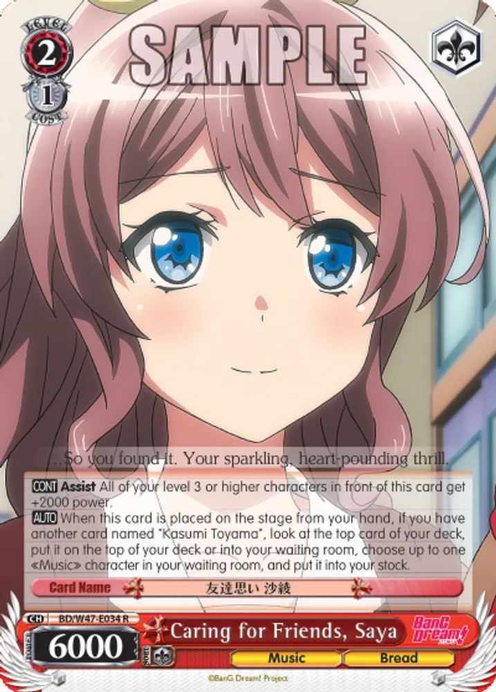 Caring for Friends, Saya