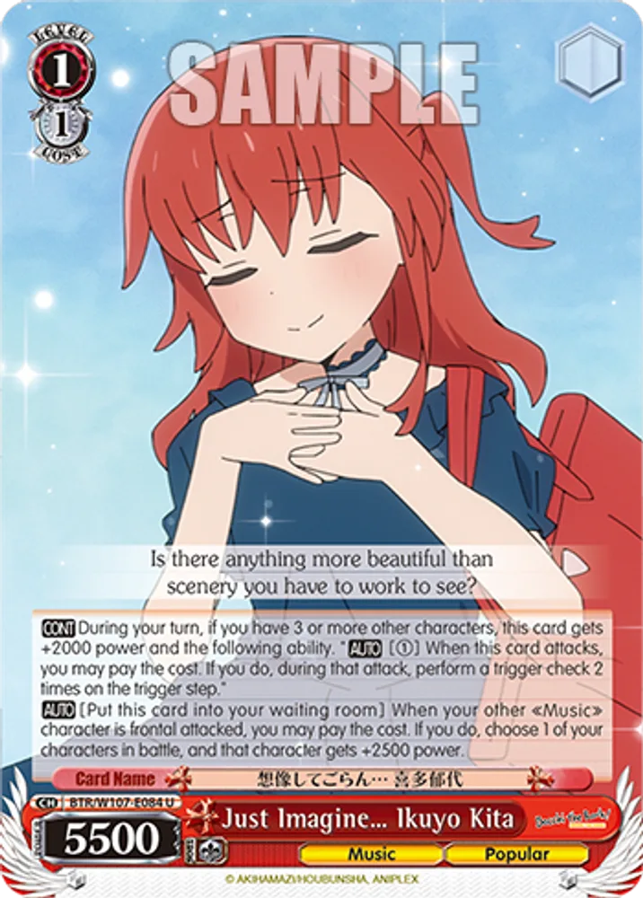 Just Imagine… Ikuyo Kita
