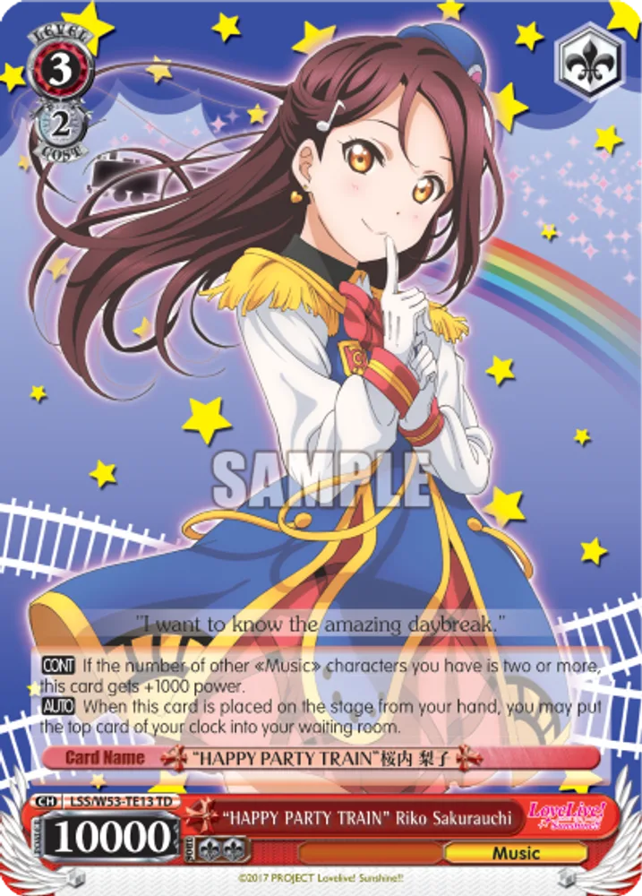"HAPPY PARTY TRAIN" Riko Sakurauchi