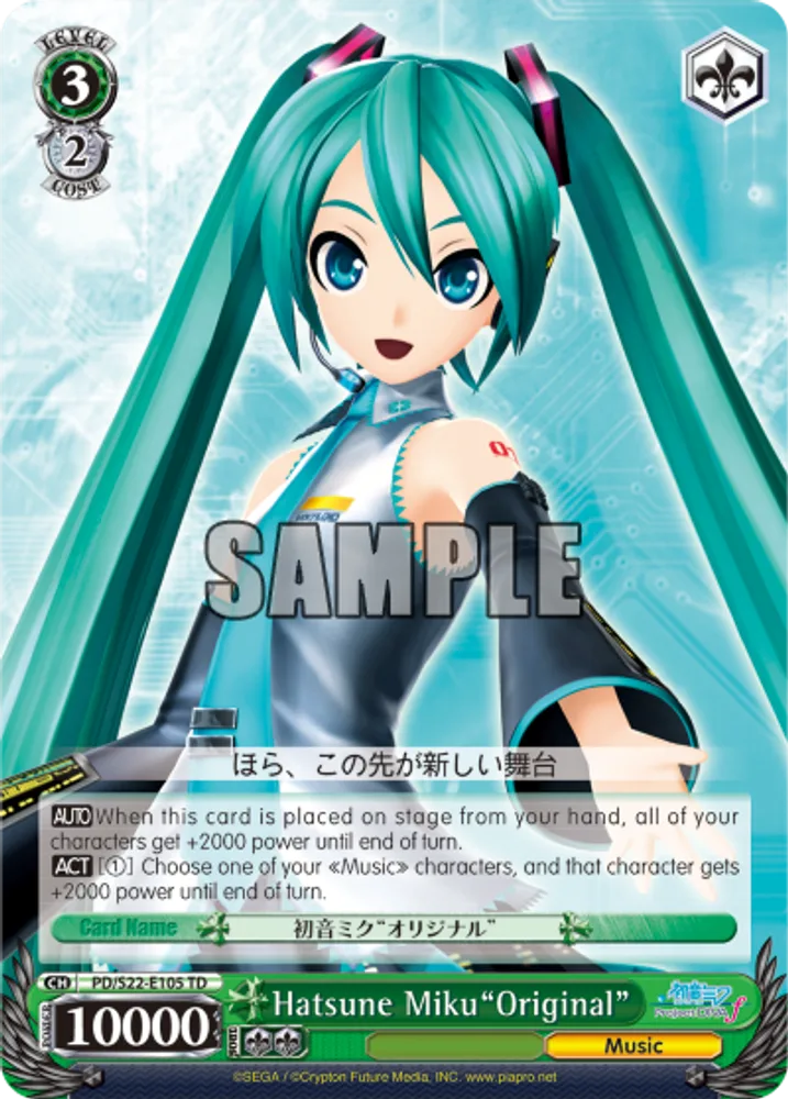 Hatsune Miku"Original"