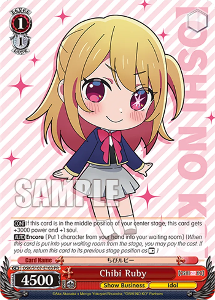 Chibi Ruby