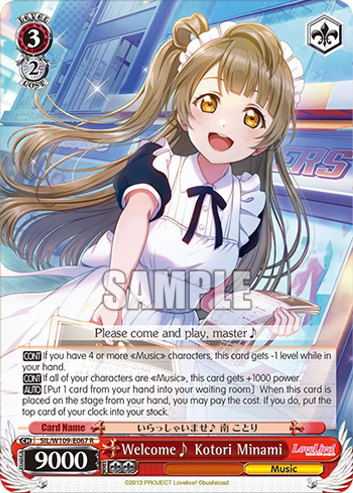 Welcome♪ Kotori Minami
