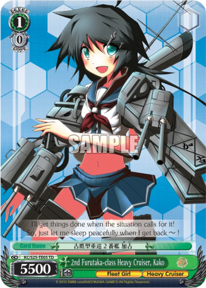 2nd Furutaka-class Heavy Cruiser, Kako