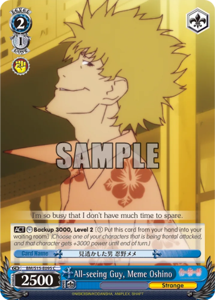 All-seeing Guy, Meme Oshino