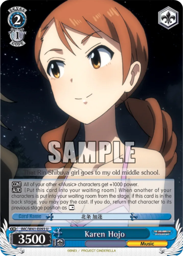 Karen Hojo
