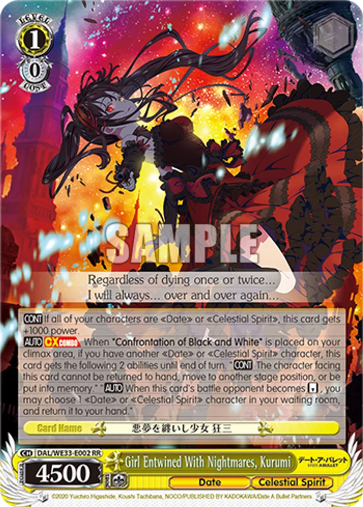 Girl Entwined With Nightmares, Kurumi