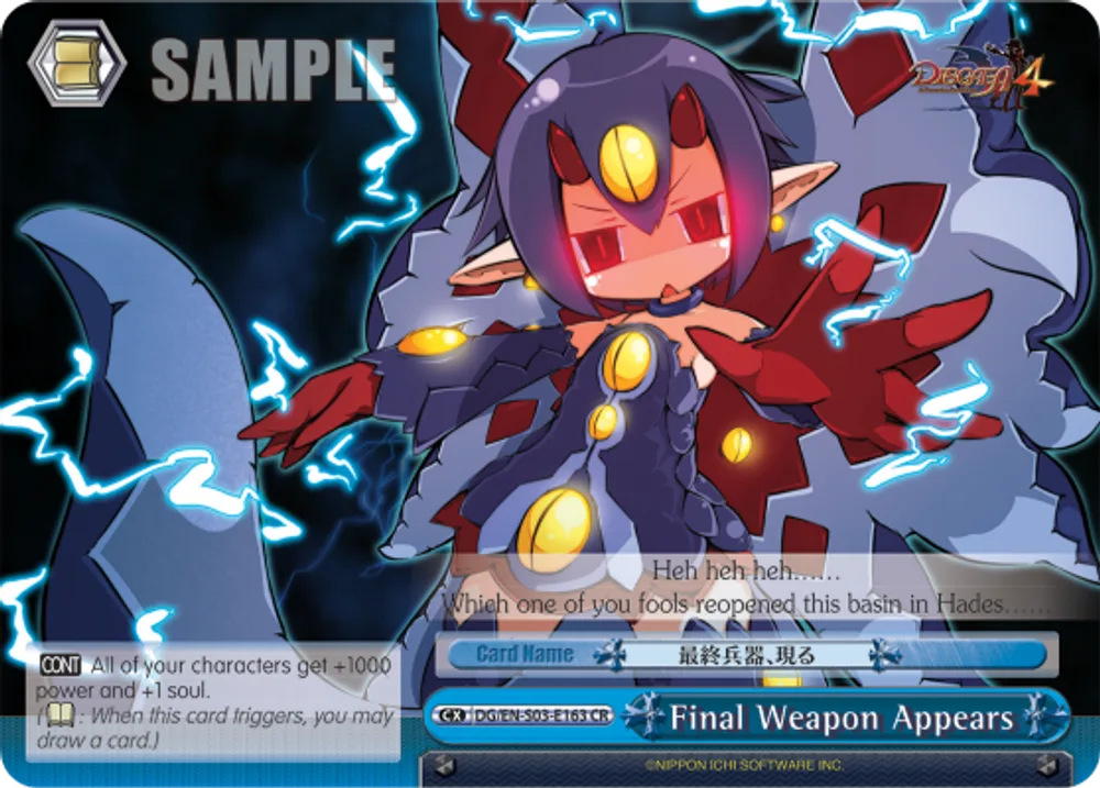Final Weapon Appears