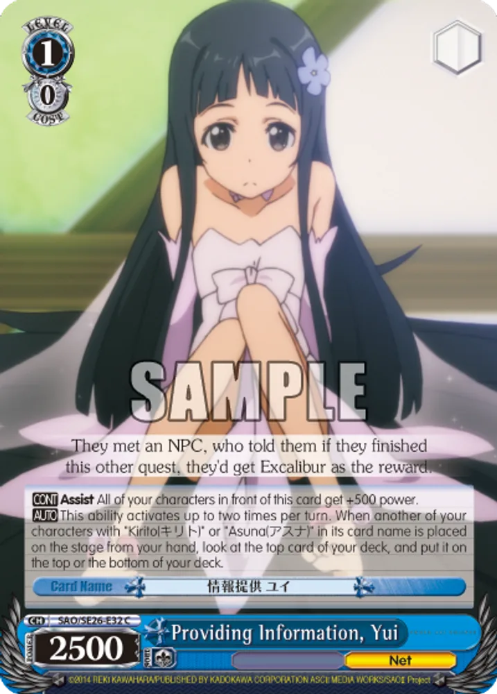 Providing Information, Yui