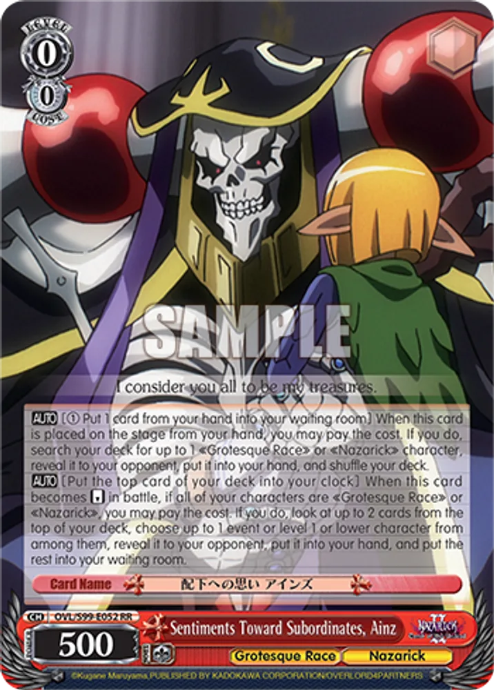 Sentiments Toward Subordinates, Ainz