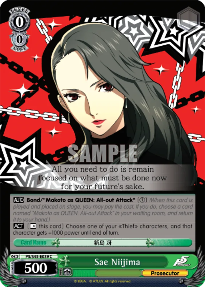 Sae Niijima