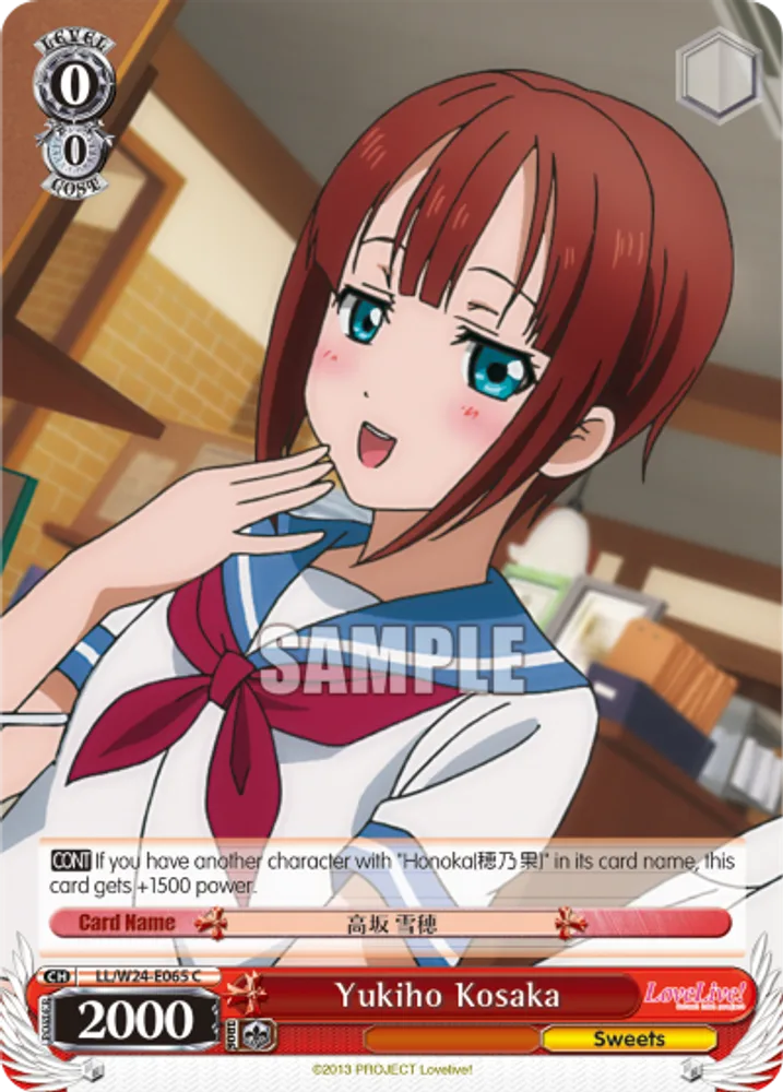 Yukiho Kosaka