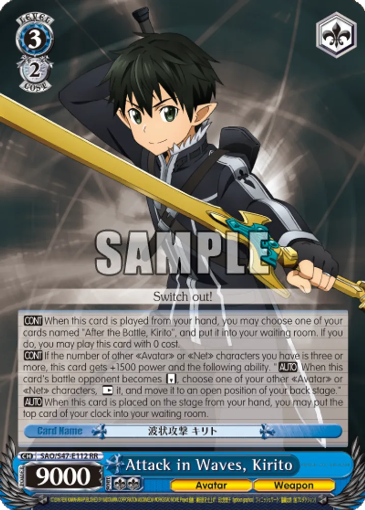 Attack in Waves, Kirito