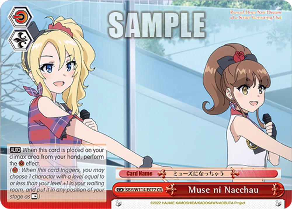 Muse ni Nacchau