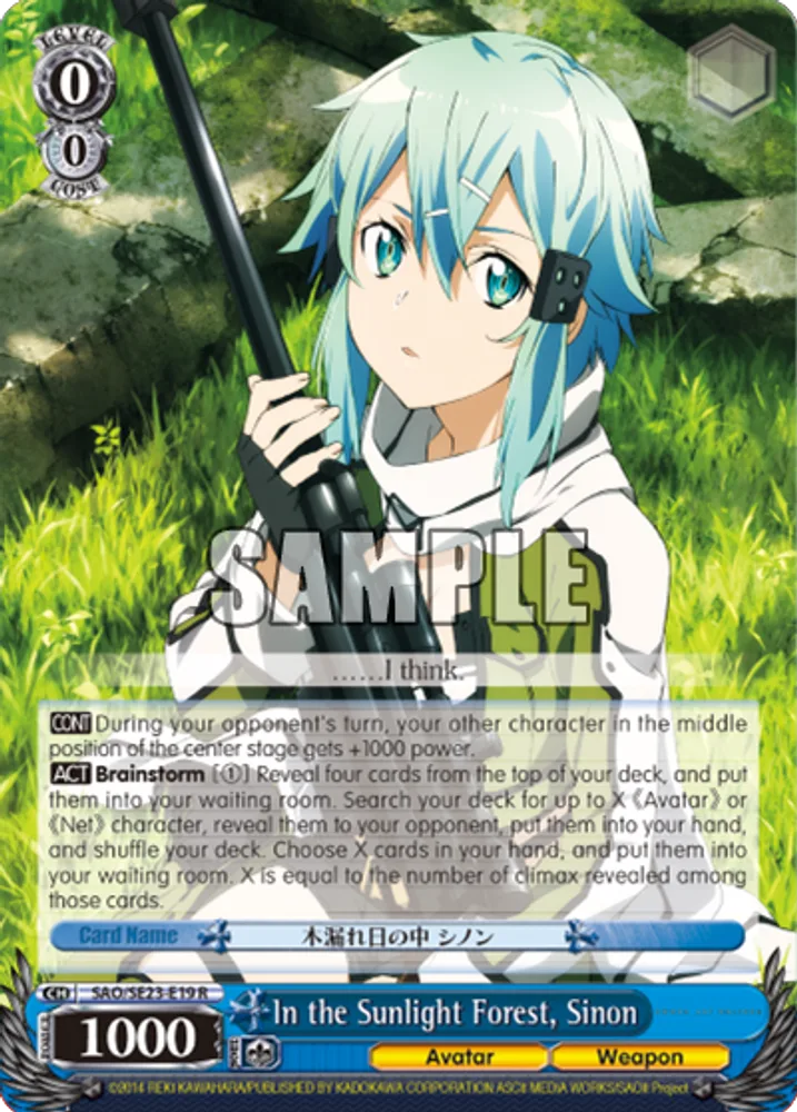 In the Sunlight Forest, Sinon